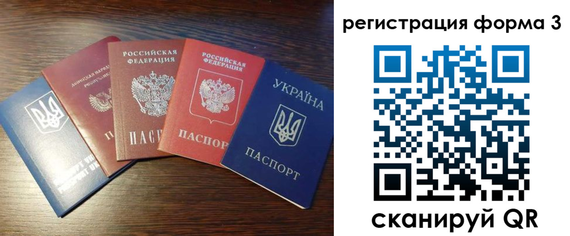 пропишу в квартире в Барабинске